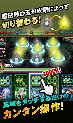 画像ギャラリー No.003のサムネイル画像 / ピカ玉を消して魔物と戦うPZG「タッチサマナー」iOS&Android版を配信開始