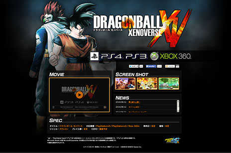 画像ギャラリー No.010のサムネイル画像 / 「ドラゴンボール ゼノバース」のプロモーションムービー第1弾が公開に。孫悟空がフリーザやセルと激闘を繰り広げる