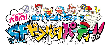 画像ギャラリー No.009のサムネイル画像 / バンダイナムコゲームス，「東京ゲームショウ2014」には“劇場”をテーマに60作品以上を出展。最新作の試遊にイベントなど盛りだくさんの内容で展開