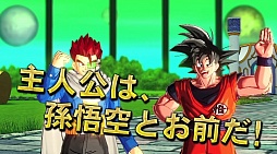 画像ギャラリー No.006のサムネイル画像 / 「ドラゴンボール ゼノバース」のPV第2弾が公開。新たな敵の存在やオンライン要素,アニメキャラとの師弟契約など新情報をチェックしよう