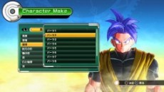 画像ギャラリー No.006のサムネイル画像 / 「ドラゴンボール ゼノバース」,プレイヤーの分身となる“未来の戦士”のカスタマイズ情報が公開。戦いを通じて,原作キャラが繰り出す数々の技を習得可能