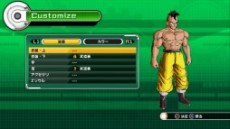 画像ギャラリー No.007のサムネイル画像 / 「ドラゴンボール ゼノバース」,プレイヤーの分身となる“未来の戦士”のカスタマイズ情報が公開。戦いを通じて,原作キャラが繰り出す数々の技を習得可能