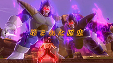画像ギャラリー No.004のサムネイル画像 / 「ドラゴンボール ゼノバース」のPV第3弾が公開に。選ばれし戦士になったプレイヤーが改変された歴史の修正に挑む