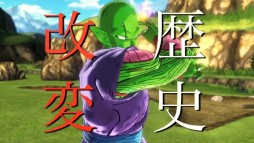 画像ギャラリー No.002のサムネイル画像 / 「ドラゴンボール ゼノバース」の最新テレビCMが公開。魔貫光殺砲を回避するラディッツなど，歴史改変で物語は衝撃の展開に