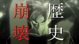 画像ギャラリー No.002のサムネイル画像 / 「ドラゴンボールゼノバース」，最新CM（60秒ver）を公式サイトで公開