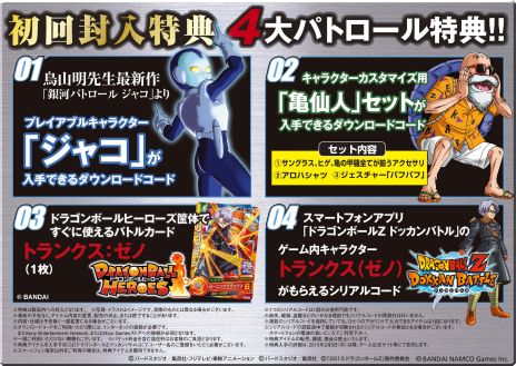 画像ギャラリー No.020のサムネイル画像 / 「ドラゴンボール ゼノバース」が本日発売。時空を旅する戦士となり，何者かの手により改変された“ドラゴンボールの歴史”を正すための戦いへ