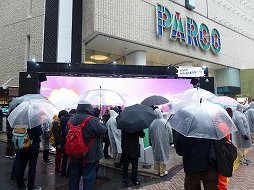 画像ギャラリー No.001のサムネイル画像 / 「ドラゴンボール ゼノバース」発売記念イベント「撃とうぜ！かめはめ波！武道会」が開催。渋谷の街でかめはめ波をぶっ放そう