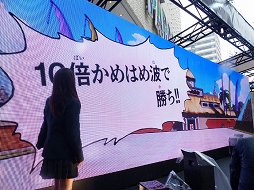 画像ギャラリー No.008のサムネイル画像 / 「ドラゴンボール ゼノバース」発売記念イベント「撃とうぜ！かめはめ波！武道会」が開催。渋谷の街でかめはめ波をぶっ放そう