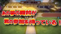 画像ギャラリー No.002のサムネイル画像 / 「ドラゴンボール ゼノバース」のオンライン大会“天下一武道会”が開催決定