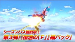 画像ギャラリー No.003のサムネイル画像 / 「ドラゴンボール ゼノバース」のオンライン大会“天下一武道会”が開催決定