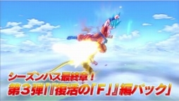 画像ギャラリー No.003のサムネイル画像 / 「ドラゴンボール ゼノバース」,“天下一武道会”の予選が9月2日に開始