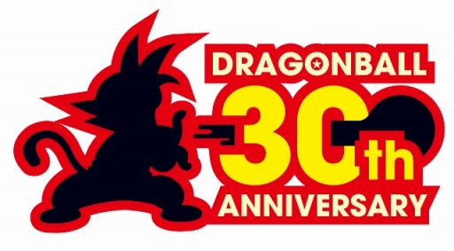 画像ギャラリー No.003のサムネイル画像 / 「ドラゴンボール ゼノバース」漫画連載30周年記念 「第二回天下一武道会」が2月3日に開幕