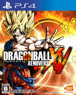 画像ギャラリー No.001のサムネイル画像 / 発売からちょうど1年を迎えた「ドラゴンボール ゼノバース」，全世界累計出荷本数300万本を突破。記念企画を検討中