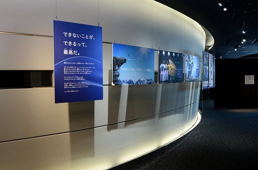 画像ギャラリー No.009のサムネイル画像 / PlayStationのイベント「みんなでできる!ファミリーパーク」をレポート。200インチ画面での試遊や，ヒーローの必殺技体験が楽しめる