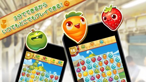 画像ギャラリー No.006のサムネイル画像 / 「ファームヒーロー」日本語版が本日リリース。「キャンディークラッシュ」に続くKingの3マッチパズル最新作