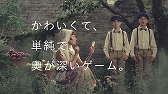画像ギャラリー No.005のサムネイル画像 / 「ファームヒーロー」木村カエラさんの出演するテレビCMが8月1日より放映