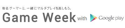 画像ギャラリー No.001のサムネイル画像 / ふなっしー&HIKAKIN出演の「ファームヒーロー」バトルが,本日18:00に放送