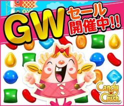 画像ギャラリー No.001のサムネイル画像 / 「ファームヒーロー」子供の日にちなんだイベントを4月28日から開催