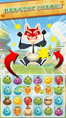 ファームヒーロー