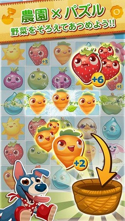 ファームヒーロー