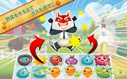 ファームヒーロー