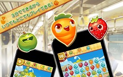 ファームヒーロー
