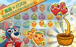 ファームヒーロー