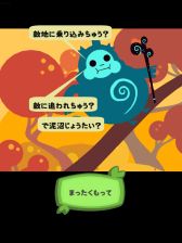画像ギャラリー No.002のサムネイル画像 / アメリカで人気のゲーム「Jungle Rumble」が日本語版で配信を開始