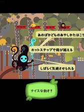 画像ギャラリー No.003のサムネイル画像 / アメリカで人気のゲーム「Jungle Rumble」が日本語版で配信を開始
