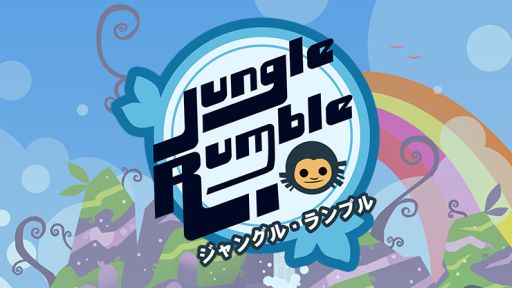 画像ギャラリー No.005のサムネイル画像 / アメリカで人気のゲーム「Jungle Rumble」が日本語版で配信を開始