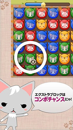 画像ギャラリー No.004のサムネイル画像 / キュートなにゃんこ達のパズルゲーム「にゃん友パズルフィーバー」が配信開始