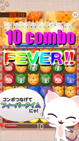 にゃん友パズルフィーバー