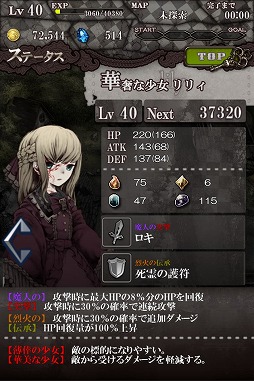 画像ギャラリー No.007のサムネイル画像 / 近未来RPG「Infection インフェクション」,iOS/Android向けに配信