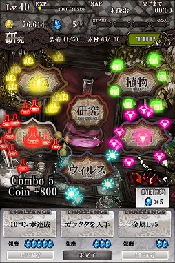 画像ギャラリー No.008のサムネイル画像 / 近未来RPG「Infection インフェクション」,iOS/Android向けに配信