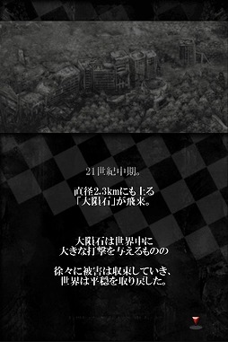 画像ギャラリー No.009のサムネイル画像 / 近未来RPG「Infection インフェクション」,iOS/Android向けに配信