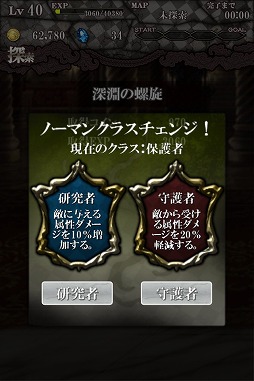 画像ギャラリー No.011のサムネイル画像 / 近未来RPG「Infection インフェクション」,iOS/Android向けに配信