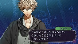 アムネシア レイター 豪華版