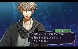 アムネシア レイター 豪華版