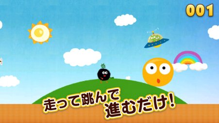 くるプラJump