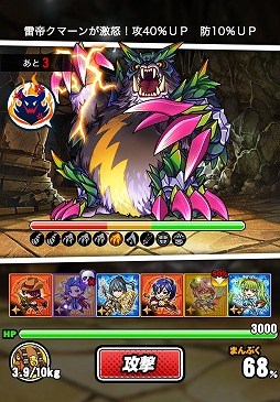 画像ギャラリー No.006のサムネイル画像 /  GREEが新作ダンジョンRPG「ドラゴンズパーティー」の体験版を本日公開