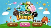 画像ギャラリー No.001のサムネイル画像 / 「くるプラ」のモンスターで遊ぶジャンプアクション。「くるプラJump」が配信開始