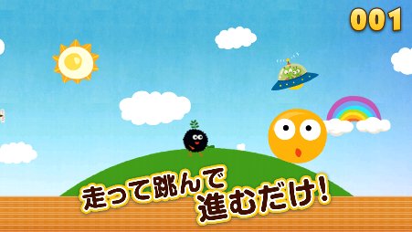 くるプラJump