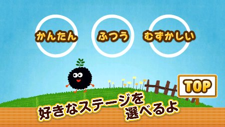 くるプラJump