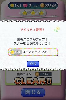 画像ギャラリー No.005のサムネイル画像 / パズルゲーム「でろーん」シリーズの最新作がau スマートパスで配信開始