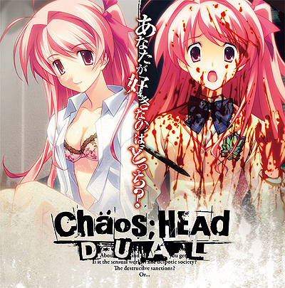 画像ギャラリー No.002のサムネイル画像 / 科学ADV第1弾「CHAOS;HEAD NOAH」と「CHAOS;HEAD らぶChu☆Chu！」を1本にまとめた「CHAOS;HEAD DUAL」が8月21日に発売