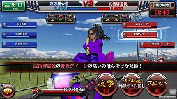 画像ギャラリー No.002のサムネイル画像 / 「疾走、ヤンキー魂。」の第三期,まずはAndroidで本日開幕