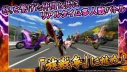 画像ギャラリー No.004のサムネイル画像 / iOS「疾走、ヤンキー魂。」の事前登録が開始。先着4万6490名には追加特典も