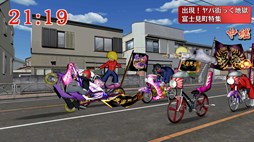 画像ギャラリー No.001のサムネイル画像 / 「疾走、ヤンキー魂。」,iOS版の配信がスタート。記念キャンペーンを開催中