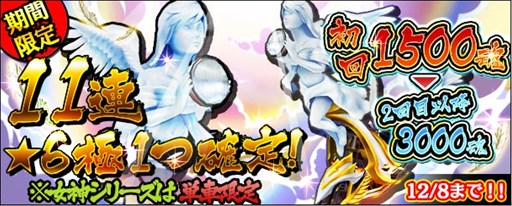 画像ギャラリー No.006のサムネイル画像 / 「疾走、ヤンキー魂。」,iOS版の配信がスタート。記念キャンペーンを開催中