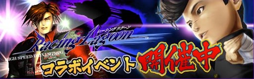 画像ギャラリー No.007のサムネイル画像 / 「疾走、ヤンキー魂。」,iOS版の配信がスタート。記念キャンペーンを開催中